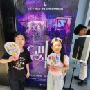 연년생 자매와 대학로 나들이💛 가족 연극 구미호식당 후기