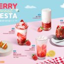 fiesta 이미지