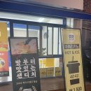 4242샌드위치 인제대점 이미지