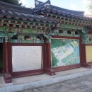 자양영당(제천의병전시관) | 제천가볼만한곳 자양영당과 제천의병전시관 Feat 공전자연학교