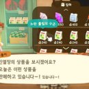 조이식물 이미지