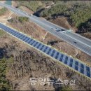 경인 제3 태양광발전소 이미지