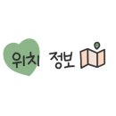 진영 고기짱 이미지