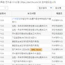 (주)에스에이치바이오 이미지