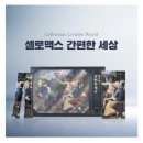 홍익사과약국 이미지