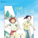 수호마라탕 이미지