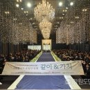 효자컨벤션웨딩홀 이미지