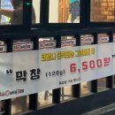 3식이왕솥뚜껑3겹살 이미지