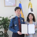 이천경찰서 이미지
