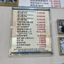 현대옥송천농수산시장점 | [전주 송천동] 현대옥 - 전주 현지인 추천 콩나물국밥