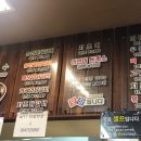 춘천명동닭갈비아라점 이미지