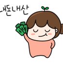 큐슈울트라아멘시흥