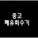 김성훈집행관 이미지