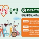 동행약국 이미지