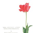 제니리보태니컬아트 이미지