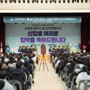 2023학년도 신입생 입학식 개최...음주 없는 OT 및 동기 드림(Dream) 학기 병행 이미지