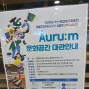 제물포지하상가 이미지