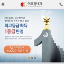 이호영내과의원 네이버블로그
