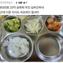 한전식당 - 해운대구 | 한전식당