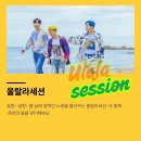 신춘콘서트 이미지