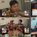 지구마블 이미지