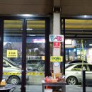 일초닭발 이미지