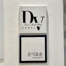 다비네일 이미지