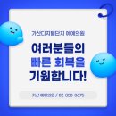 예예의원 이미지