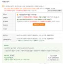 (주)에스오케이기획