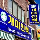 인력사무소창업 (샵앤샵) 공간을 활용한 두가지 수익비법공개합니다.