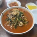 신림 중화요리 팔공 해물짬뽕 간단 후기