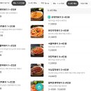 배떡별내