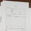 성남인쇄소