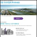 한솔초교 옆 이미지