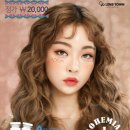 렌즈타운 아주대점 네이버블로그