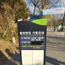 최선목장 | 원당종마목장 나들이, 두부 요리를 한껏 먹을 수 있는 원당골순두부마을 맛집 후기, 주차 정보