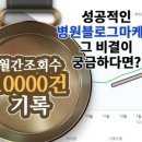 바비한의원 이미지