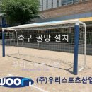 동산초등학교 이미지