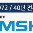 삼신전자 이미지