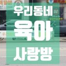 IPARK우리공인중개사사무소 이미지