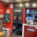 신전떡볶이이천