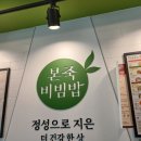 본죽 구의시장점 네이버블로그