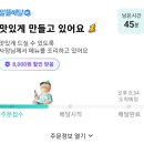 대체언제보내주실건가요. 이미지