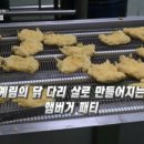 계림식품