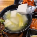 참숯에구운족발의전설 이미지