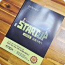 김광용 | 원리 파악부터 확실하게! 빠르게 시작하는 『숨마쿰라우데 스타트업 공통수학1』로 완성하는 고등 선행...