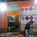 오목교중앙시장 이미지
