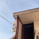 천부펜션 이미지