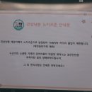 견상낙원 네이버블로그