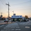 그집에가면 | [청주 탑동] 청주 한식 맛집 &#34;그집에가면&#34; 후기